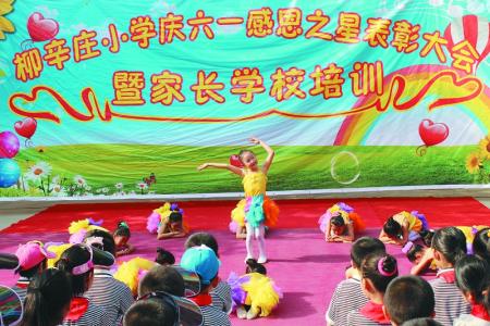 六一文艺汇演活动方案 小学“六一节“文艺活动方案