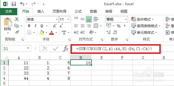 excel choose函数用法 Choose函数经典用法