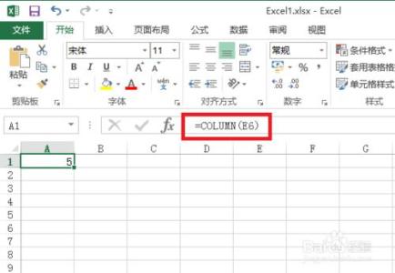 vlookup column函数 COLUMN函数