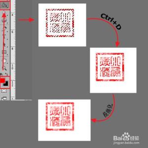 如何用word制作印章 如何用ps做印章效果