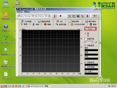 hdtune硬盘检测工具 如何使用u启动v6.0 PE系统hdtune工具检测硬盘