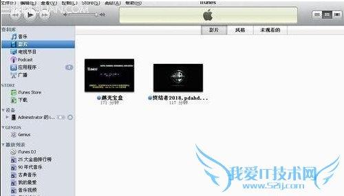 iphone4s跳过id激活 iphone4s怎样连接电脑