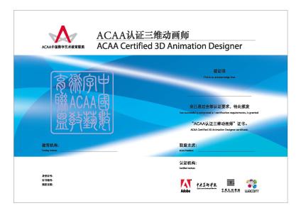 acaa认证 acaa acaa-资格认证，acaa-ACAA网络互动系列教材（标准培训教材