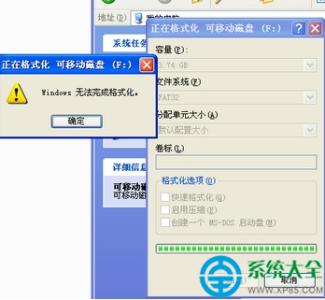 u盘无法格式化怎么办? u盘无法完成格式化怎么处理