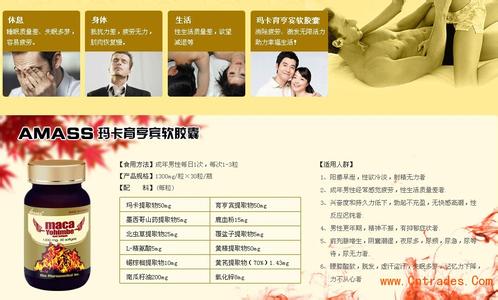 食品化学成分分析特点 育亨宾 育亨宾-产品特点,育亨宾-产品成分
