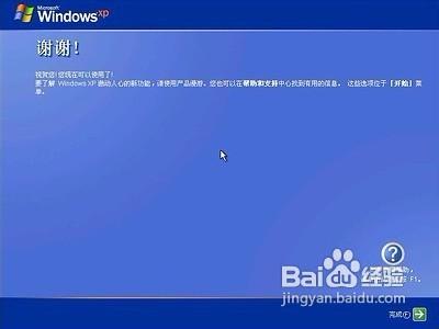 光盘安装win7系统步骤 怎样用光盘安装windowXP系统 精