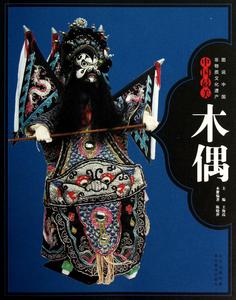 田汉戏剧的艺术特点 中国戏剧 中国戏剧-历史沿革，中国戏剧-艺术特点