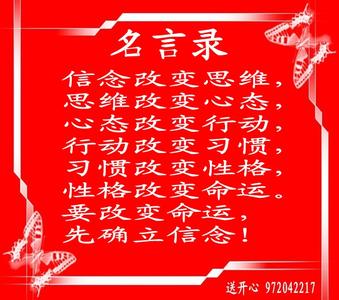 律师名言录 贪官名言录