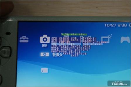 psp系统升级 怎样为psp系统升级