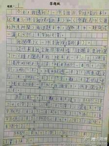 反映家乡变化的题目 关于家乡进步的500字左右的作文（题目为 家乡变化了)