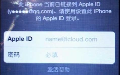 苹果手机id密码重置 苹果手机id密码忘了怎么办