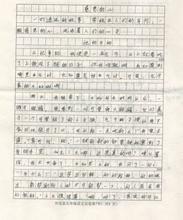 以理解为话题作文800字 以理解为话题的作文