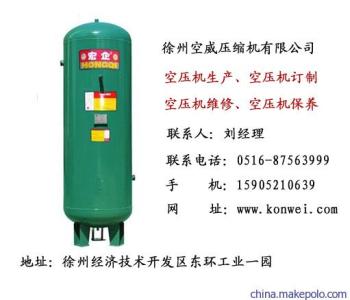 储气罐选型 储气罐 储气罐-选型，储气罐-设备结构
