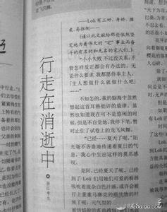 过程比结果更重要800字 过程比结果更重要作文