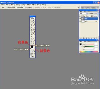 ps吸管工具前景色 PS使用吸管工具更改前景色和背景色