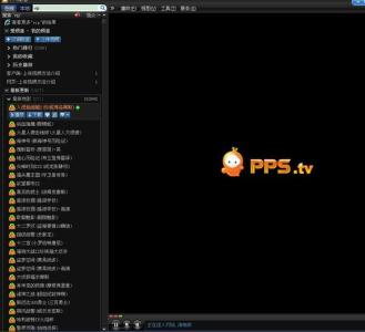 pps去广告vip破解版 破解软件 [3]破解版PPS黄金VIP+去广告