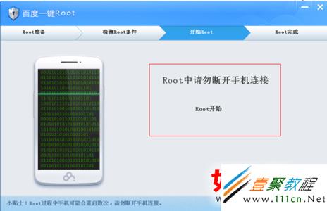 安卓系统root权限获取 安卓系统的手机如何获取ROOT权限