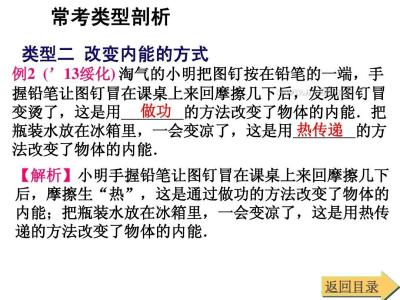 绝対领域 电影简介 比内能 比内能-简介，比内能-其他相关领域