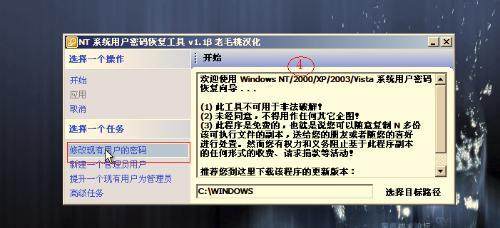 电脑管理员密码忘记 电脑密码忘记后，如何删除电脑管理员密码