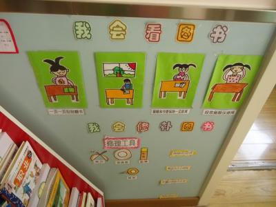 小班第一学期工作总结 幼儿园小班上学期班务总结