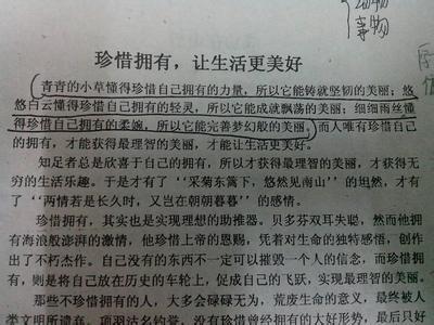 排比名人名言大全摘抄 经典排比句大全