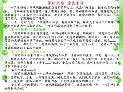 环保主题作文新颖题目 环保主题作文