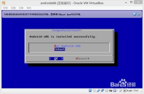 vbox虚拟机安装ubuntu 用VBOX虚拟机安装Android4.4
