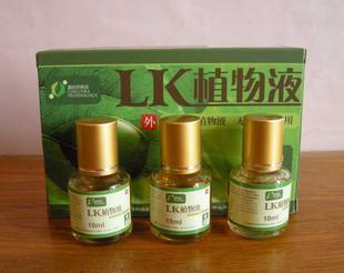 lk植物液克疣 LK植物液 LK植物液-【名称】，LK植物液-【用途】