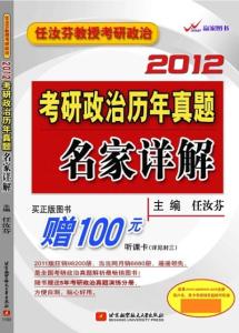 个人简介 成就 任汝芬 任汝芬-人物简介，任汝芬-个人成就