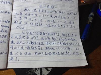 关于汉字的作文800字 关于汉字的作文