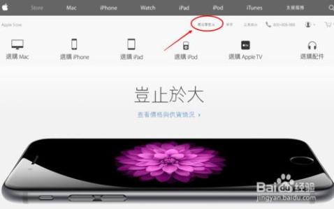 香港购买iphone7攻略 iPhone6香港购买攻略