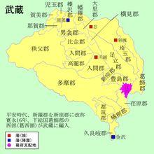 武藏国 武藏国 武藏国-资料，武藏国-地理
