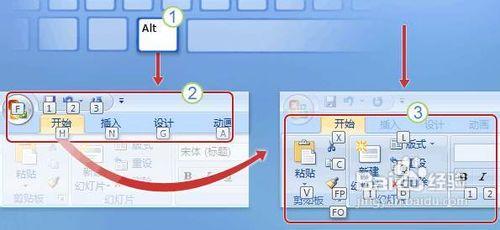 2007ppt的制作教程 ppt2007的教程