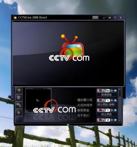 cctvbox官方下载 CCTVBox2011官方下载