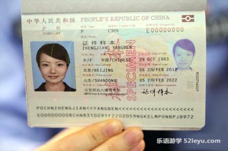 上海居民办理护照地址 上海本市居民-申请办理护照