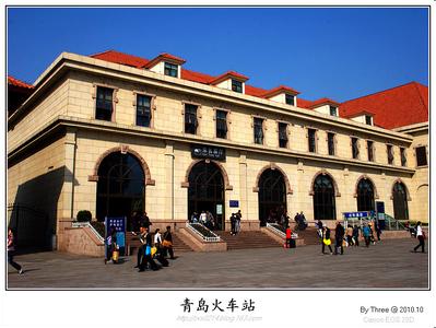 徽派建筑特点 青岛火车站 青岛火车站-建筑特点，青岛火车站-历史