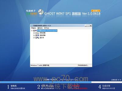 win764位系统激活码 win7 激活码 windows7系统激活码win764