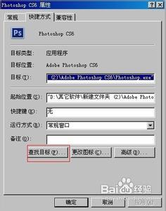 photoshopcs6破解补丁 photoshopcs6 破解补丁的使用方法