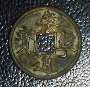 中国古钱币的历史演变 古钱币 古钱币-原由，古钱币-历史