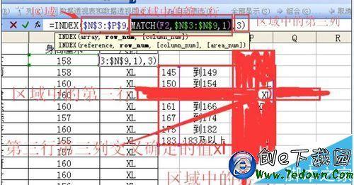 c语言for循环嵌套详解 Excel中IF函数嵌套详解――举例说明