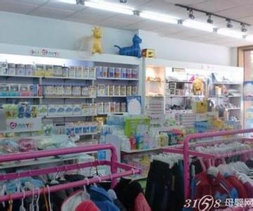 母婴店取名 如何给母婴店取名