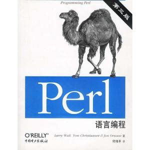 引言 概述 perl perl-引言，perl-概述