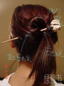 用簪子盘头发几种方法 用簪子怎样盘头发
