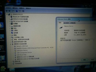 无法识别usb设备 鼠标 无法识别usb鼠标设备怎么办 精