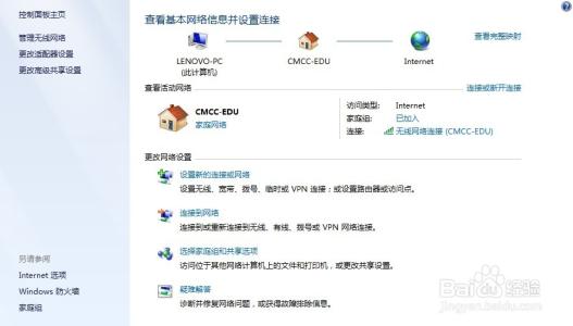 cmcc edu登陆界面 解决移动无线（CMCC-EDU）无法显示登陆界面