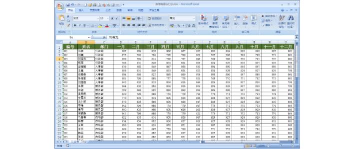 excel 2007宏 Excel 2007数据透视表应用大全