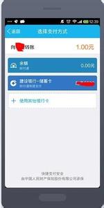 qq转账到银行卡怎么转 QQ钱包怎么转账？