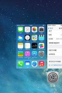 ios7.0.4重新刷机 ios7.0.5怎么刷机