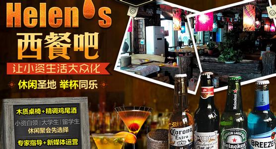 深圳玛丽酒吧 经营玛丽酒吧 经营玛丽酒吧-游戏简介，经营玛丽酒吧-游戏介绍