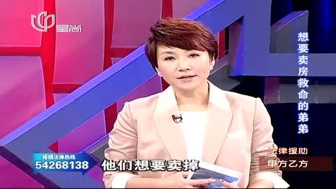 上海电视台星尚频道 星尚电视